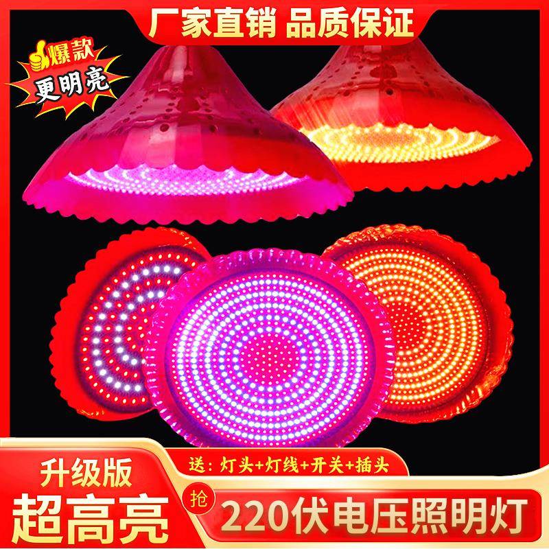 新款明亮LED照明灯e27螺口通用220伏电压高亮商铺白光节能用吊灯