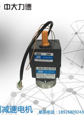Z4BLD60-24GN-30S-M-4GN 25K人形表演机器人专用60W直流无刷马达