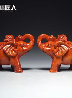 花梨木雕大象摆件一对木象家居办公室玄关装饰工艺品开业新居送礼