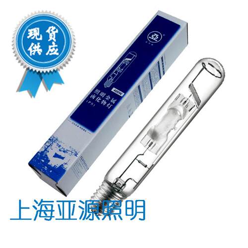 上海亚明金卤灯PS-T250W/400W(JLZ250KN.U4K.PS)