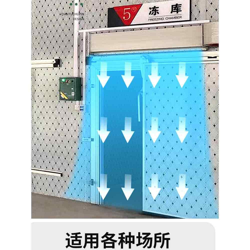 冷库专用离心风幕机不锈钢风幕机防蚊保温风幕工业自然风门