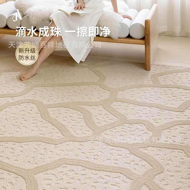 新西兰羊油毛轻联系客服立体浮雕硅藻丝奶客厅地毯式法奢高端卧室