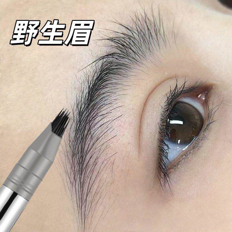 比真眉毛更真！多叉毛绒水眉笔自然持久防水防汗填充发际线发缝笔