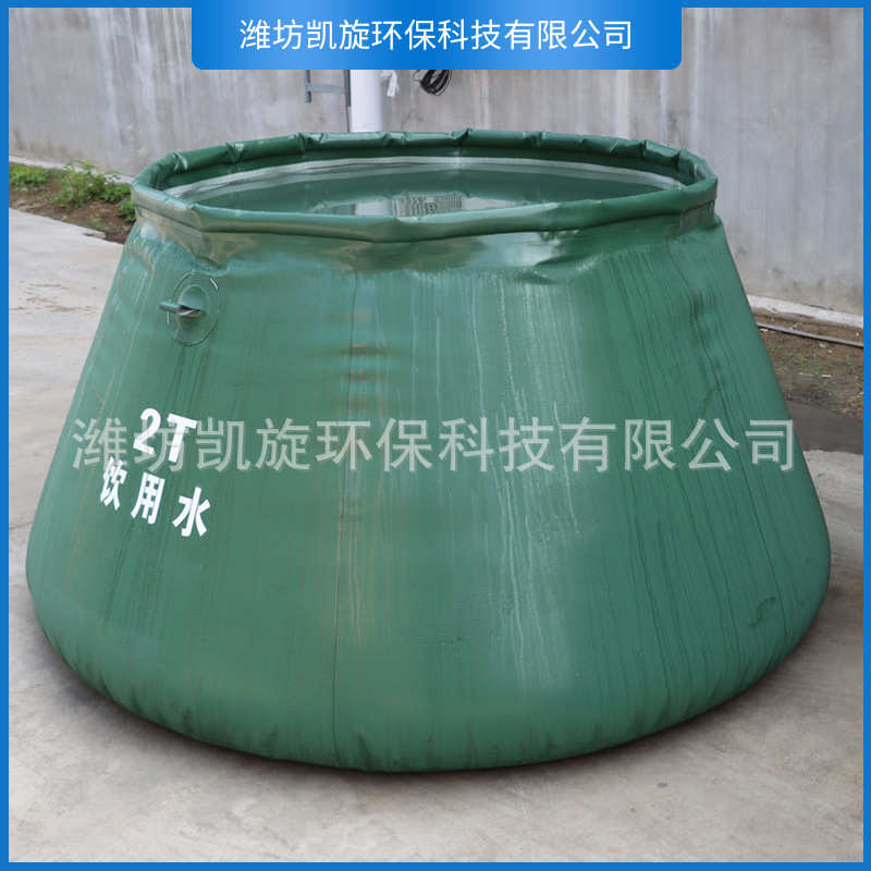 消防移动储水装置 PVC储水罐消防移动水池 软体水囊软体水罐