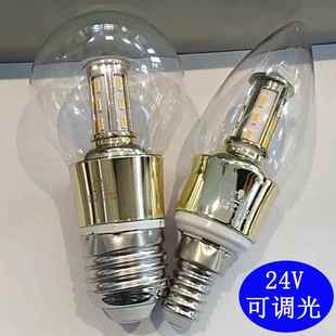 低压e14灯泡24V e27大小螺口led灯泡无极深度调光酒店系统光源