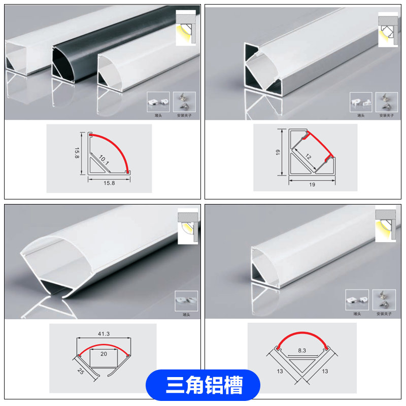 led线型灯220V线条灯灯槽阴角三角铝槽明装45度线性灯带线形灯条