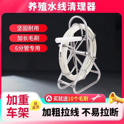 鸡鸭水线清理器清洗器养殖水线疏通器清管器养鸡养殖场设备水线管