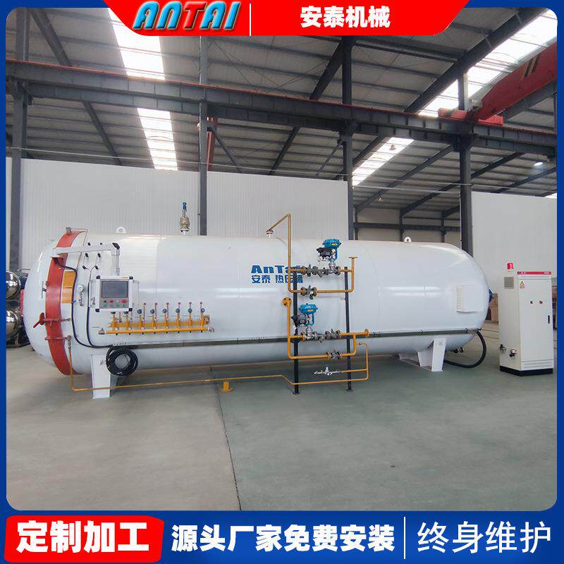 高温高压复合材料热压罐碳纤维帆船板热压罐厂家小型实验室热压釜