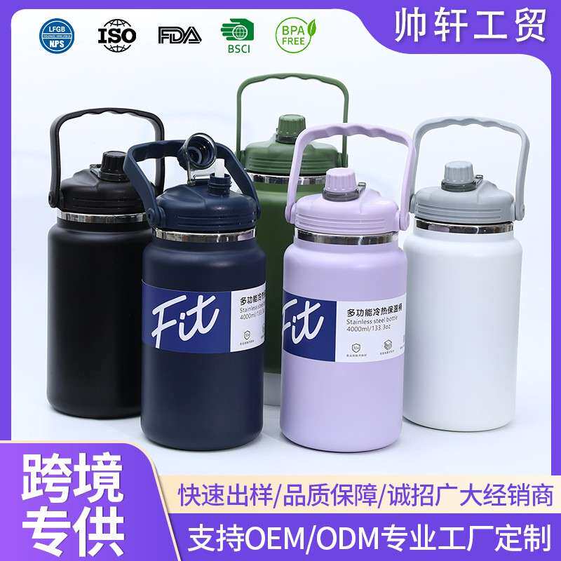 亚马逊133oz手提太空壶美式大容量便携户外运动水壶保温吸管杯