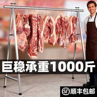 挂猪肉架子挂肉架卖肉专用架挂架挂羊肉挂腊肉的架子商用钢管重型