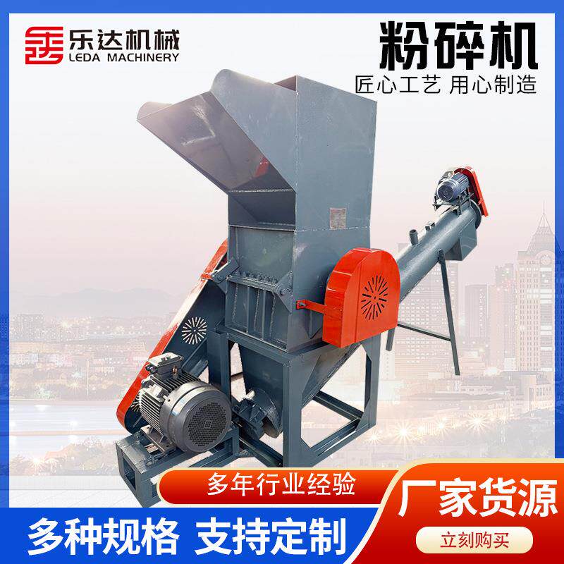 塑料粉碎机薄壁瓶中空类破碎粉碎加强型高效边角料再生撕碎机