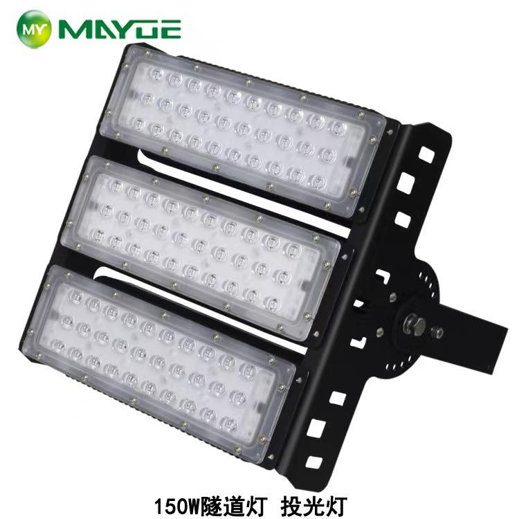 LED隧道灯厂家直销 200W隧道灯 新款隧道灯 模组隧道灯 道路照明