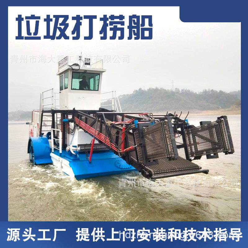 小型水下割草船水草割草船水浮莲打捞船水草垃圾打捞船垃圾清理船