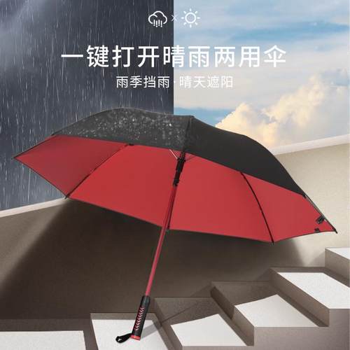 德国酷波德kobold风暴伞高尔夫伞户外特大号长直柄雨伞防风防晒伞