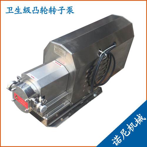 货号TR-52防水型不锈钢凸轮转子泵卫生转子泵厂家直销含税