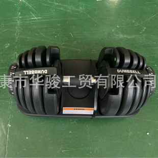 男士 24kgs52.5lbs 家用练臂肌自动快速可调节哑铃套装