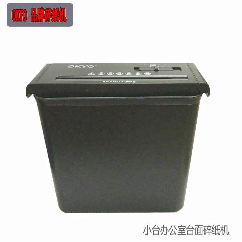 供应融逸台面小型碎纸机碎5张纸小型便携保密级条状简易碎纸机