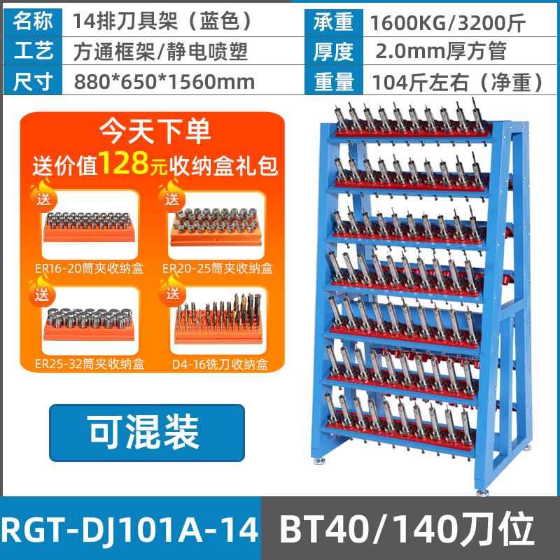 新款cnc加工中心数控b刀t40刀架bt具3050具车hsk刀柄收纳架管理放