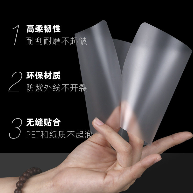 过塑封膜相片胶纸照片塑塑相片纸图片