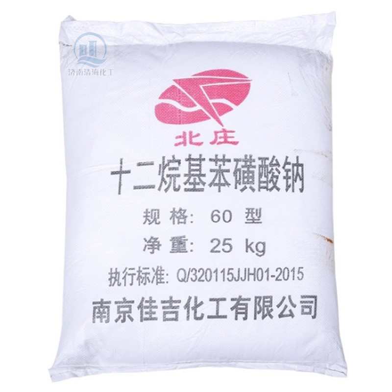 清海化工现货销售十二烷基苯磺酸钠 表面活性剂液体苯磺酸钠