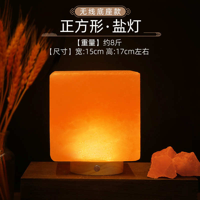 充电款雕刻盐灯灯具水晶盐灯卧室客厅摆件灯床头小夜灯氛围灯台灯