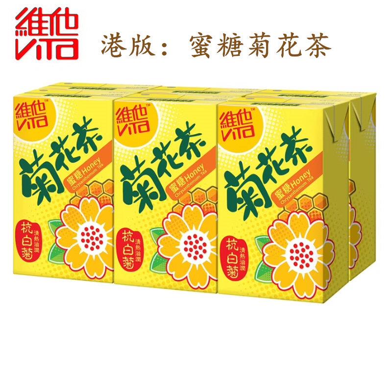港版 香港进口维他奶菊花茶 VITA 维他蜜糖菊花茶 250ML饮料