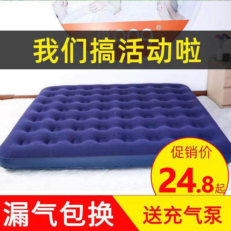 充气床双人家用气垫床单人午休充气床垫打地铺加厚户外