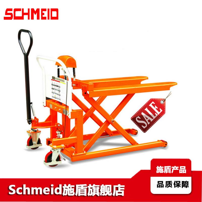 Schmeid/施盾脚踏剪叉式搬运车 升高搬运叉车 移动升高剪式平台车