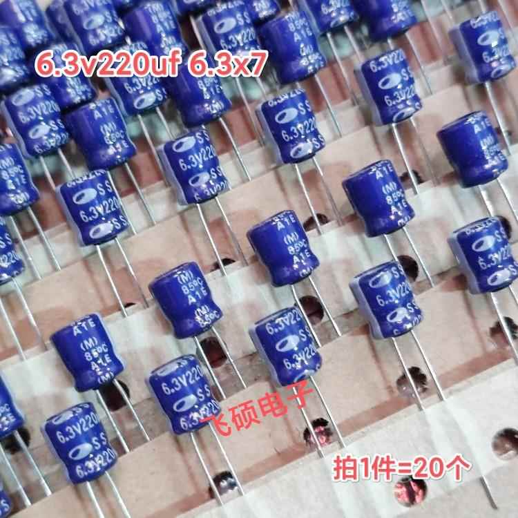 20个 全新原装进口蓝袍三和SAMWHA 6.3v220uf 功放音频电解电容器