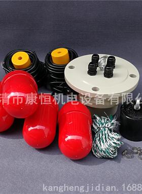 MC悬挂多点式浮球液位控制器K-51U(球UIHWQK)-614浮水位开关
