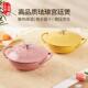 小幸福21cm宫廷煲珐瑯铸铁锅煲汤锅珐瑯锅煲仔饭锅多功能家用炖锅