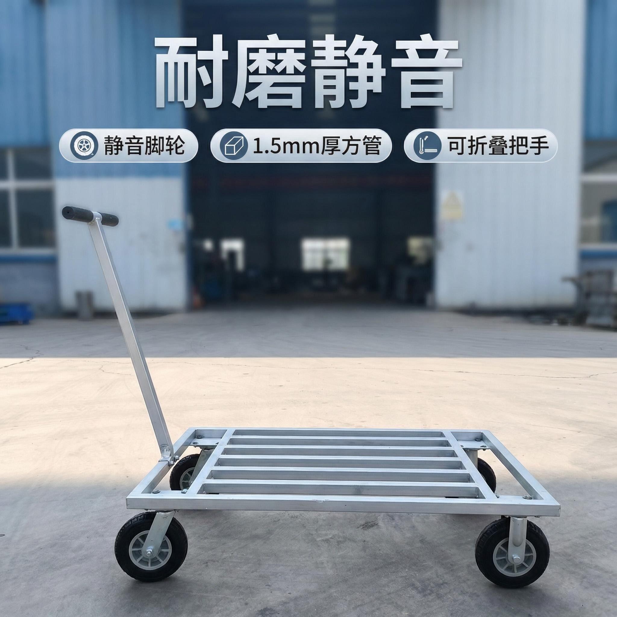 平板车可携式折叠加长推车载重王大号手推车推货车