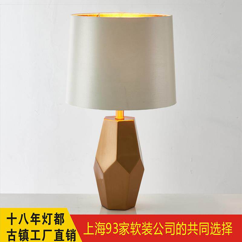 中山创意新中式不规则金属台灯跨境出口美式家用客厅卧室床头灯