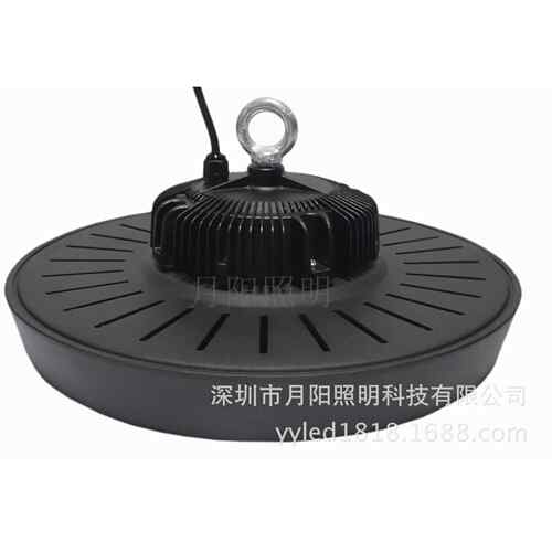 现货供应 月阳150W UFO工矿灯 飞碟灯套件 100W 150W200W套件