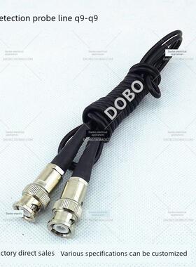 超声波探头线Q9Q6C9C6C5L5超声波探头换能器双晶连接线厂家直销