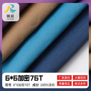 厂家现货600D牛津布加密 涤纶箱包帐篷收纳箱面料 6PU涂层