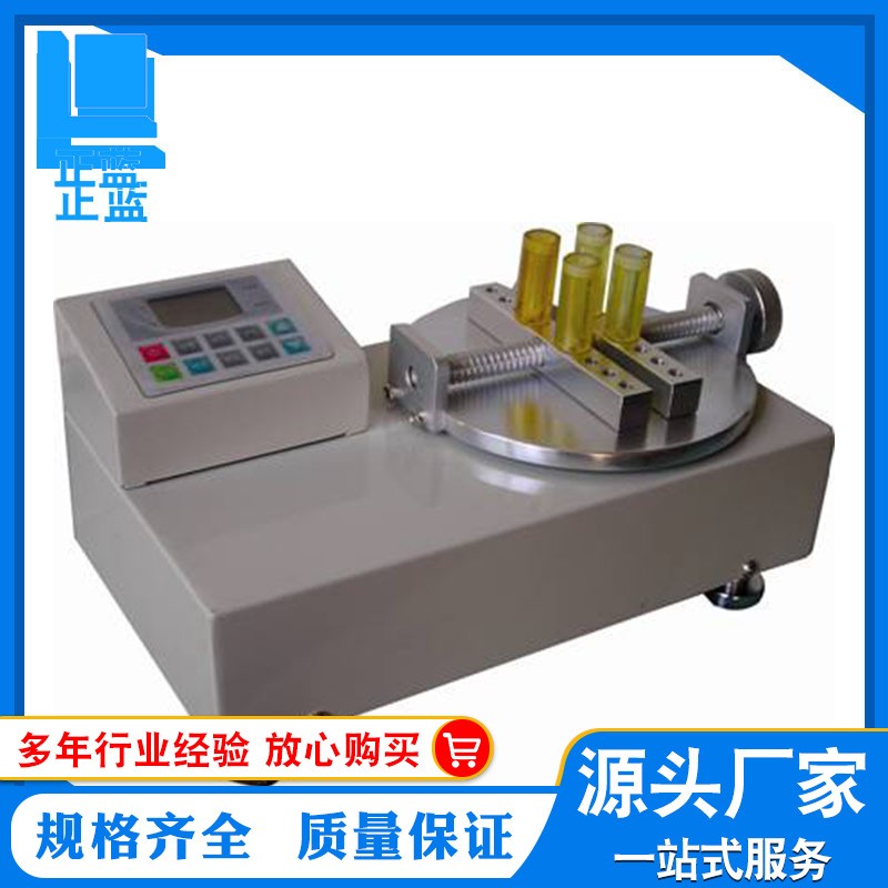 厂家现货便携式瓶盖扭矩测试仪LCD液晶显示USB检测工具