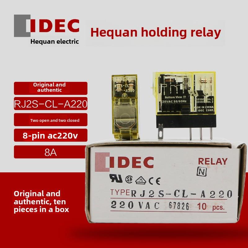 原装Idec和泉继电器rjs - cl - a220 Ac220V 8英尺8A 2开2关小