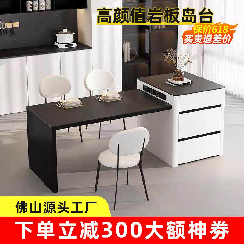 可伸缩岛台餐桌一体现代简约岩板饭桌厨房中岛台圆弧形家用小E18