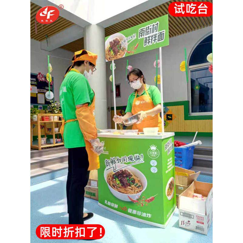 展台abs 折叠吸台桌塑试吃台桌超市促销 促销展示台促销广告pp