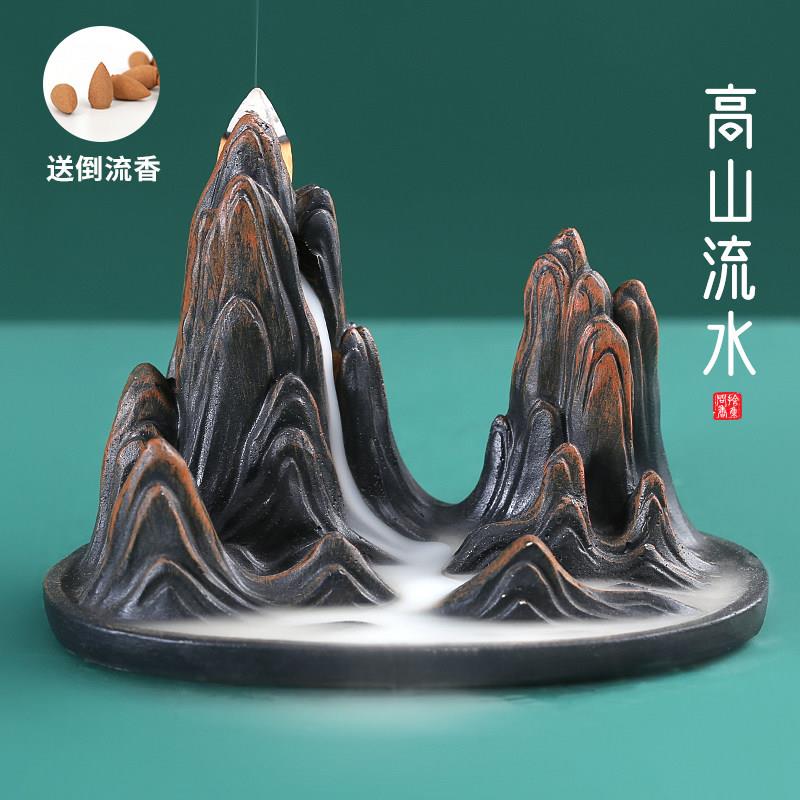 倒流香炉观赏烟雾茶道创意摆件家用室内沉香塔香高山流水山峦造型