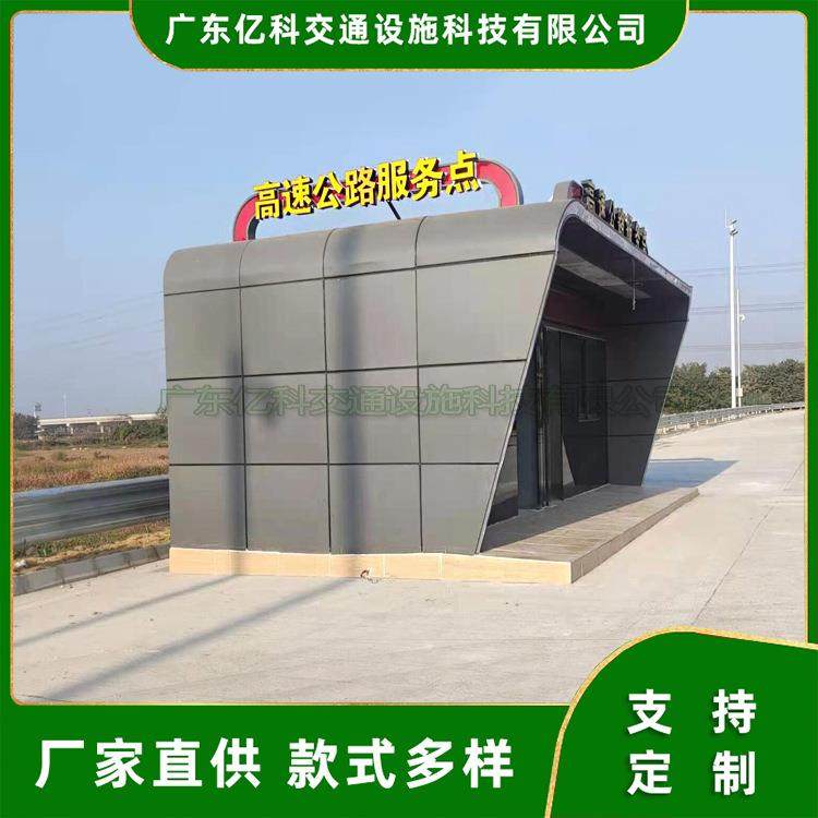 彩钢不收亭费 YK-SFT35锈钢收费亭厂家 30不锈4钢收费亭制作,搬运/仓储/物流设备,停车场收费设备,淘宝优惠券,粉丝福利购,淘宝优惠卷