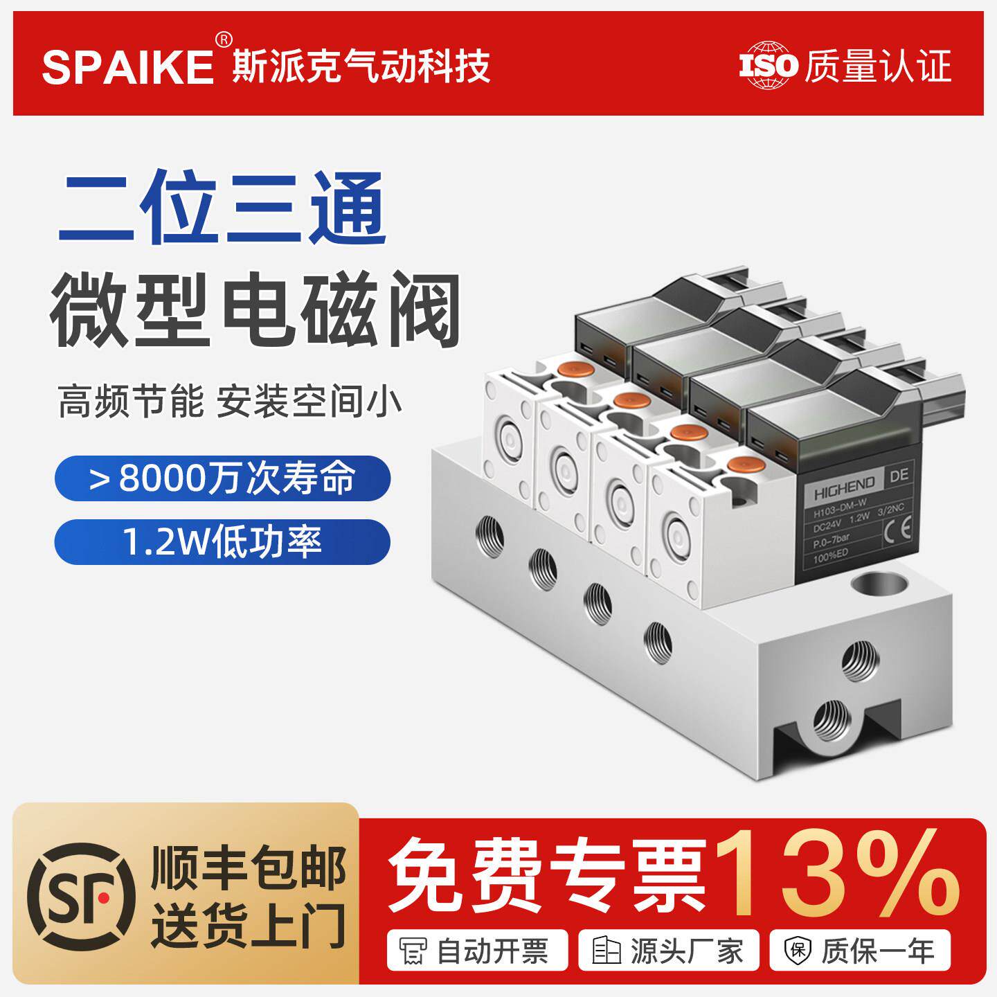 SMC型高频微型电磁阀10MM气阀30Hz二位三通控制阀24V12V6V真空阀