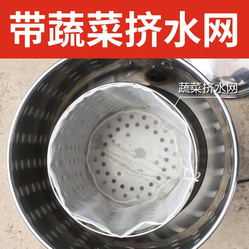 蔬菜甩干机食品脱水机电动商用白菜甩干机甩水机菜馅挤水器脱水器