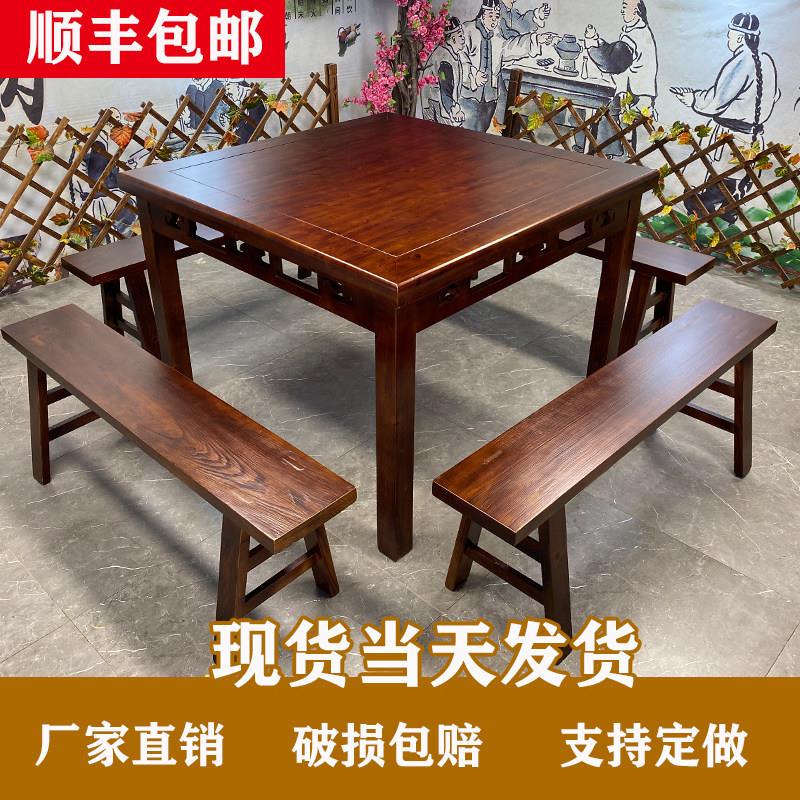 餐厅饭店餐桌椅组合仿古雕花农家乐餐桌椅实木八仙桌椅