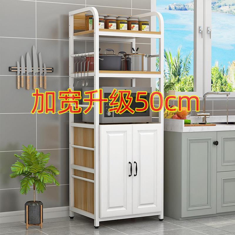 家用厨房多功能电器架微波炉烤箱置物架子落地多层收纳柜收纳柜子