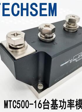 MTC500-22-415F MTC500-25-415F3R台基晶闸管可控硅模块500A2000V