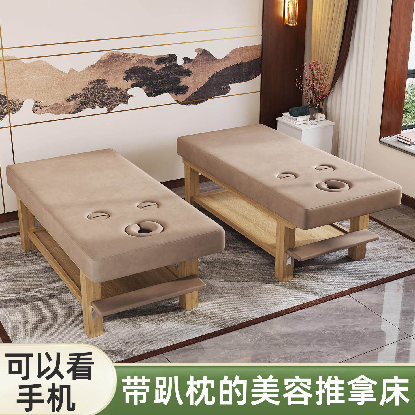 实木美容床按摩床推拿床美容院专用理疗床纹绣美体采耳床可看手机