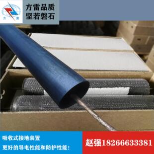 接地效降阻剂 防腐剂物理降阻 长FL-MK物理型降阻剂厂家 量大从优