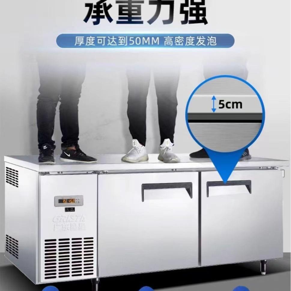 作1.2米冷藏工台T20V2保鲜不锈7990钢商Z用厨房冷冻冷藏冰柜冰箱